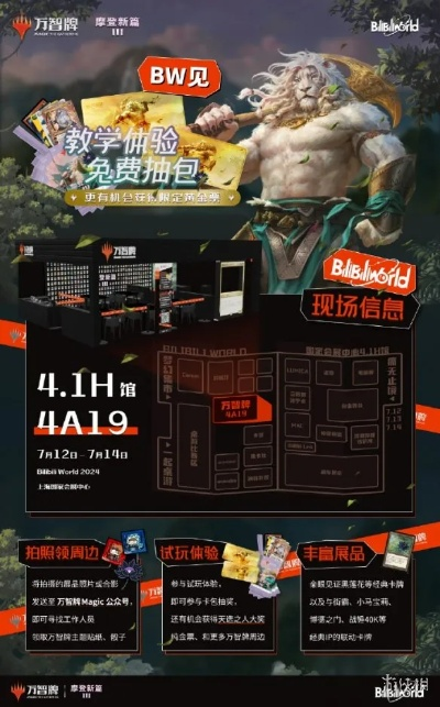 今日最佳优惠：1美元体验AMC A-List会员、《塞尔达传说：旷野之息》以及《万智牌》x《最终幻想7》指挥官套牌归档。