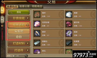 2025天龙八部手游礼包深度拆解,平民如何精准薅羊毛与兑换码实战 2025天龙八部手游礼包深度拆解,平民如何精准薅羊毛与兑换码实战