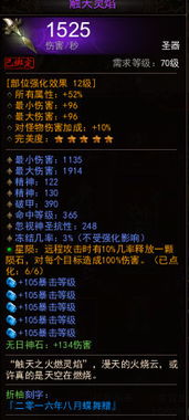 2026年A3游戏生存指南，魔剑获取与职业选择实战