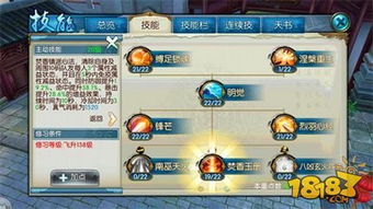 2026诛仙烈山神机怎么玩？最新爆发流加点与实战全解