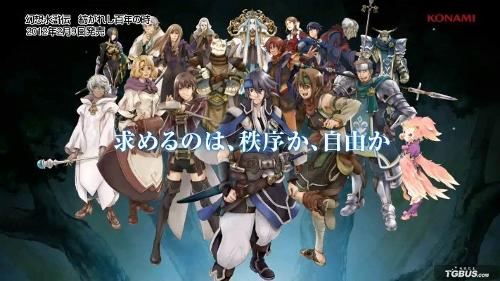2025最新幻想水浒传hxsy深度解析，从零构建T0级连击阵容