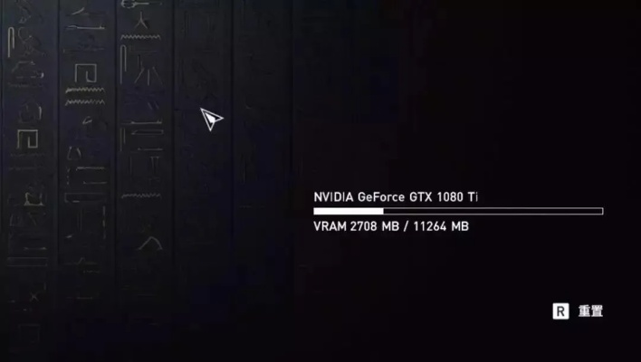 刺客信条启示录配置门槛?2026年高画质设置与卡顿修复 刺客信条启示录配置门槛?2026年高画质设置与卡顿修复