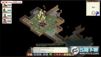 阿佛纳姆6全攻略，打造最强流派与生存技巧