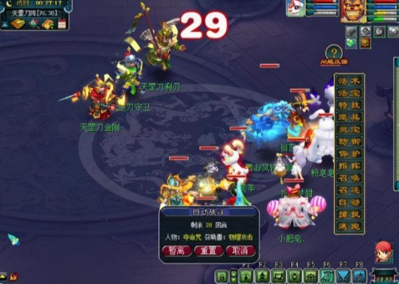 梦幻红孩儿副本怎么打?2026主流阵容搭配与三昧真火躲避技巧 梦幻红孩儿副本怎么打?2026主流阵容搭配与三昧真火躲避技巧