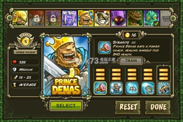 皇家保卫战英雄升级优先级及2026最强阵容搭配攻略