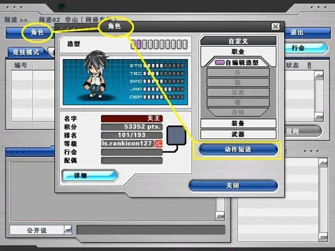 热血英豪2026版本黑科技，揭秘T0级职业搭配与实战连招教学