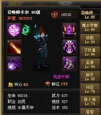 别乱买剑灵至尊礼盒！2026最新开箱避坑与收益全解析