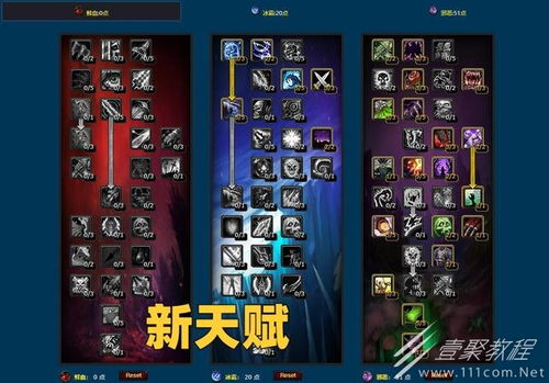 魔兽世界11.0土灵怎么选？地下堡开荒最强天赋与机制揭秘