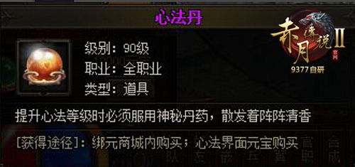 新天上碑2026终极指南，从零转生到门派霸主的实战心法