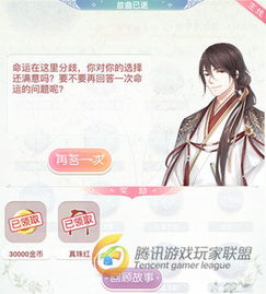 无限暖暖新版本前瞻，你的完美进度如何？