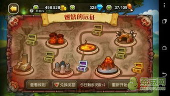 远征OL马年新服预约,十元充值享千倍超值回馈! 远征OL马年新服预约,十元充值享千倍超值回馈!