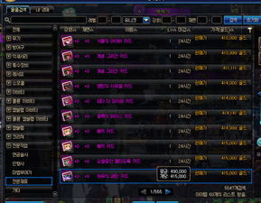 珍宝币还能买吗？2026年魔兽代币汇率与交易全攻略