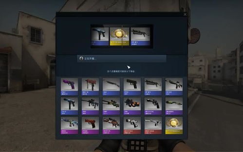 纽约起诉V社，CS开箱机制被指赌博引玩家争议