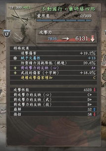 仁王3为何成了ARPG玩家又爱又恨的挑战？