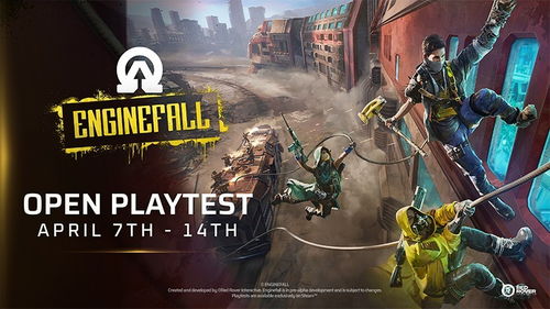 夺轨战限测开启，末日列车生存射击今日开战