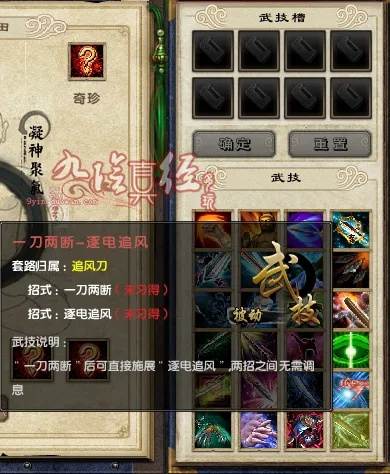 别瞎练了！九阴真经经脉类型深度剖析与2026实战搭配指南