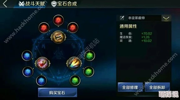 魔法盾怎么选?揭秘五大类型与实战搭配技巧 魔法盾怎么选?揭秘五大类型与实战搭配技巧