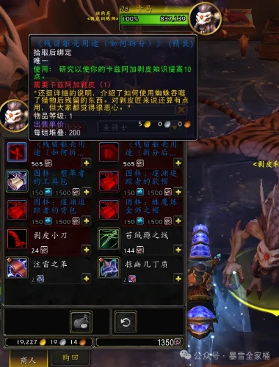 魔兽8.14首发必看，地心之战开荒避坑指南与核心天赋解析