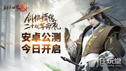 绝区零公测时间全透视，全球同步开服与预下载实战攻略