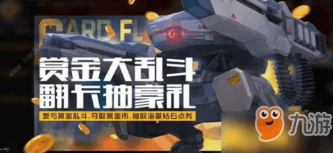 疯狂戴夫的惊天秘密，PvZ小推车隐藏彩蛋与金币速刷技巧