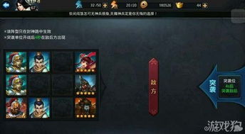 艾尔登法环杀猪刀为何封神？新手速通T0级配装与实战解析