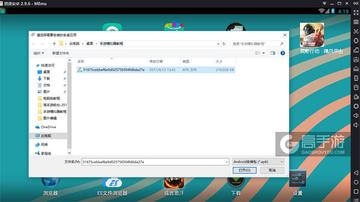 荒野行动电脑版在哪下？2026官方正版下载与模拟器安装全解