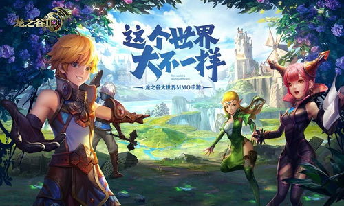 2025龙之谷版本最强职业深度解析与搬砖实战指南