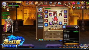 升龙变返场最后一周！天下3集卡领永久时装奇珍