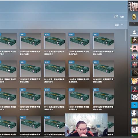 CSGO饰品类型全解析，新手如何看懂稀有度与价值？