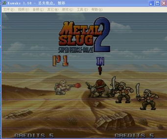 合金弹头怎么玩？揭秘2025最新单币通关与隐藏路径硬核攻略