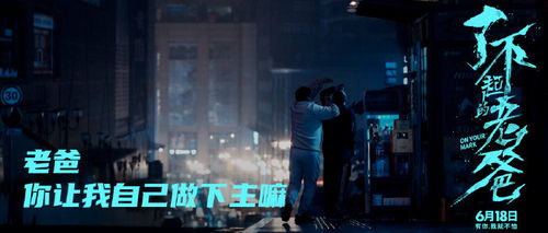 5月28日007,初露锋芒上线!官方预告片正式发布 5月28日007,初露锋芒上线!官方预告片正式发布