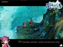 问道外传礼包兑换码汇总，2026最新隐藏福利领取全攻略