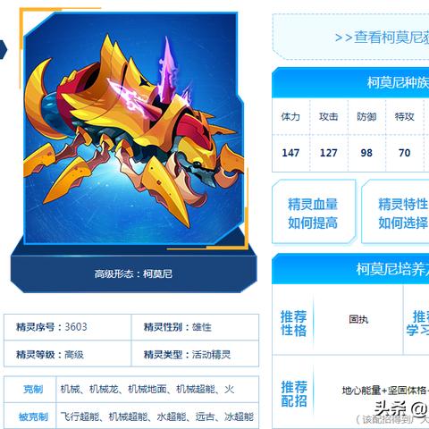 星际争霸2虫群之心虫族运营全解，如何利用虫海战术碾压对手？