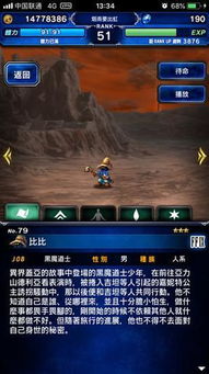 最终幻想15全流程避坑指南，2026年重玩价值与战斗进阶秘籍