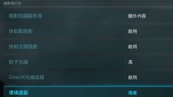 死亡阴影3秘籍深度指南，解锁上帝模式与调试指令的隐藏玩法