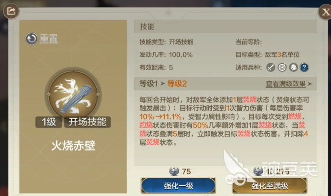 世界启元新技能，驭世制人、纵兵击之实战解析