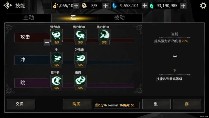 死亡阴影最强英雄打造，WOG模式下终极技能速成指南