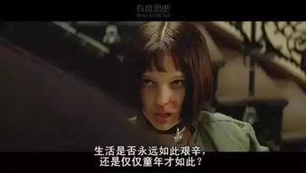 游戏心理学，为何母亲默许女儿受虐？深度解析黑暗叙事