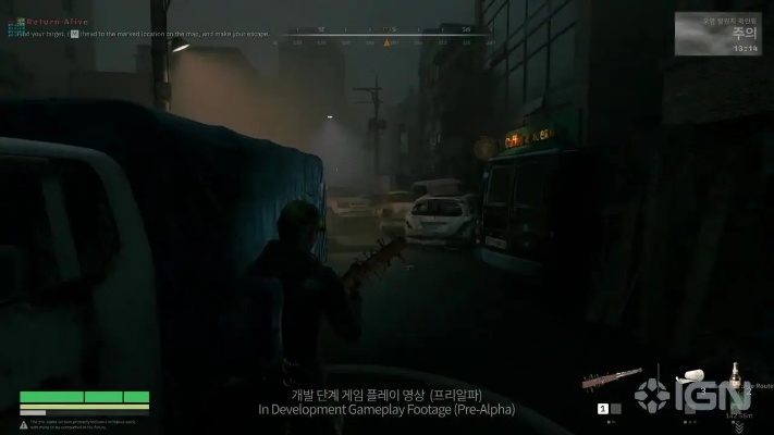 乐园3月12日全球A测，韩国丧尸生存新作等你挑战