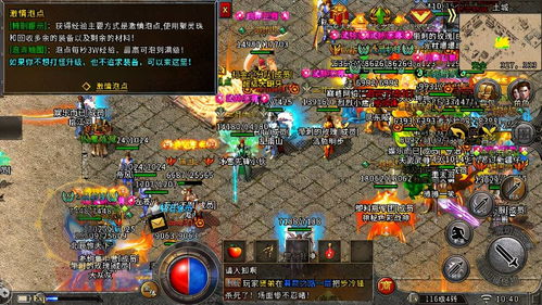 热血传奇网页版怎么选服?2026最新高爆率攻略与职业搭配揭秘 热血传奇网页版怎么选服?2026最新高爆率攻略与职业搭配揭秘