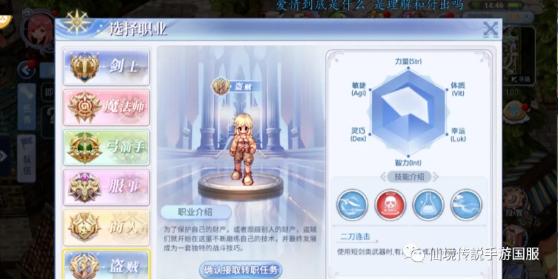 圣境传说英雄特质怎么选?2026最新PVP与PVE搭配全解 圣境传说英雄特质怎么选?2026最新PVP与PVE搭配全解