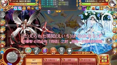 神魔大陆私服2025还能玩吗？揭秘高爆版与复古端选服避坑指南