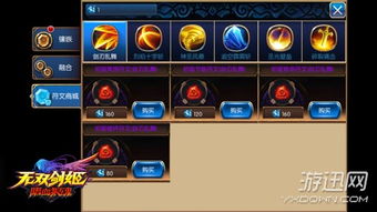 2026赛季无双剑姬符文黑科技，胜率飙升的秘密