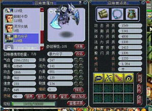 揭秘梦幻西游五开搬砖门道，2026年回合制游戏理财实战指南