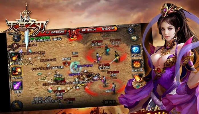 2025天堂2暴力职业与高效打金策略全揭秘