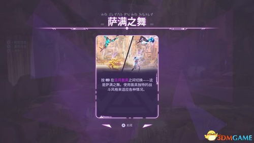 《肯泽拉之子：扎乌》开发商公布新作：一款关于利用随机垃圾修复世界的混乱合作撤离平台游戏