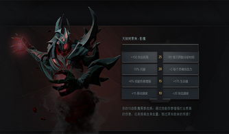 Dota2天赋树怎么点?2026版本最强天赋选择与实战误区解析 Dota2天赋树怎么点?2026版本最强天赋选择与实战误区解析