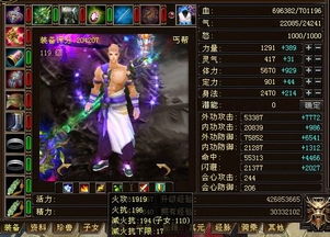 九阴真经丐帮经脉最强流派？2025实战数据揭秘双修奥秘