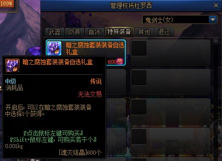 别分解！西岚的旧剑柄隐藏价值与2026增幅胚子全攻略