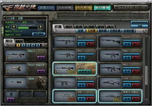 CF双倍经验卡怎么叠？2026年最强刷级姿势与隐藏机制